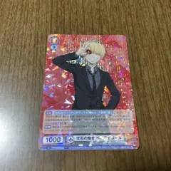 ヴァイスシュヴァルツブラウ ベルフェゴール リボーン 宝石の輝き RR