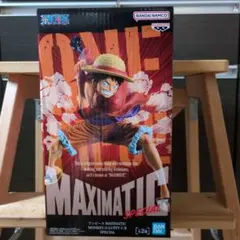 ワンピース MAXIMATIC モンキー・D・ルフィ SPECIAL