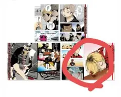 ハイキュー　名場面ポスター　第五弾　孤爪研磨