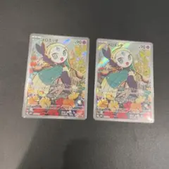 ポケモンカード　メロエッタ ar