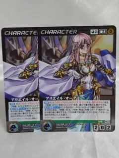 2026年最新】ogクルセイド スリーブの人気アイテム - メルカリ