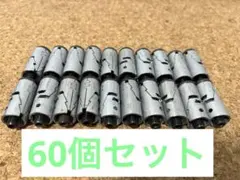 刻印有り】USMハラー コネクター 60個セット 純正品のサムネイル