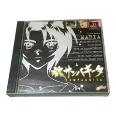 まよ7825様 リクエスト 2点 まとめ商品