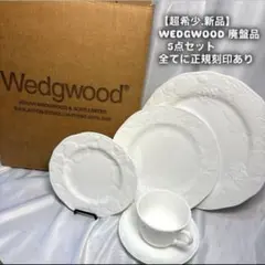 2025年最新】ストロベリー バイン 22㎝の人気アイテム - メルカリ