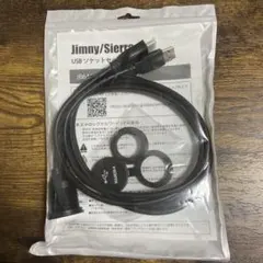 USB&HDMIソケットセット　ジムニー／ジムニーシエラ　JB64／JB74用