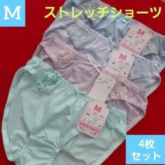 レディース　デザインストレッチショーツ トリコット素材 4枚セット M