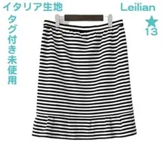 タグ付き未使用 Leilian シルバータグ ボーダー スカート 大きいサイズのサムネイル