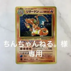 ちんちゃんねる。様 リクエスト 5点 まとめ商品