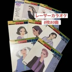 2025年最新】レーザーカラオケの人気アイテム - メルカリ