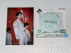 SEVENTEEN exhibition ホシ 入場特典 一番くじ 缶バッジ