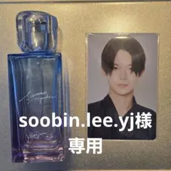 2025年最新】スビン香水の人気アイテム - メルカリ