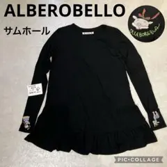 2026年最新】アルベロベロチュニックの人気アイテム - メルカリ
