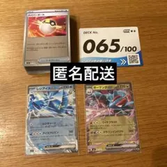 ポケカ　スタートデッキ100 027 ミラー仕様のサムネイル