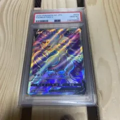 PSA10 ミュウツーV SR ポケモン ポケカ 2025年最新】ミュウツーv sr psa10の人気アイテム - メルカリ