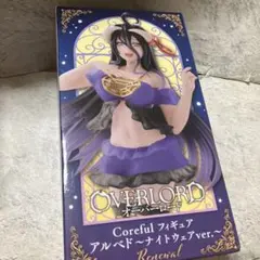 オーバーロード Coreful フィギュア アルベド ナイトウェアver.
