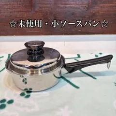 2026年最新】アムウェイ 小ソースパンの人気アイテム - メルカリ
