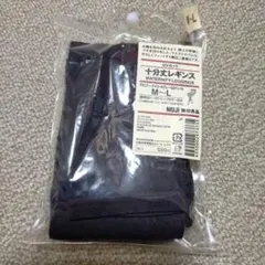 【新品】無印　マタニティ　レギンス　十分丈　黒　M〜L