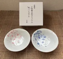 美濃焼 片岡鶴太郎オリジナル 「桜」 ペアボウルのサムネイル