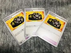 ガチガチバンド　3枚