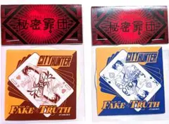 2026年最新】北条司 カードの人気アイテム - メルカリ