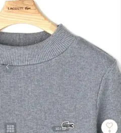 【LACOSTE 】ハイネック リブ コットンカットソー グレー 36