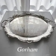 【Gorham】ギャラリートレー【シルバープレート】67cm 特大型