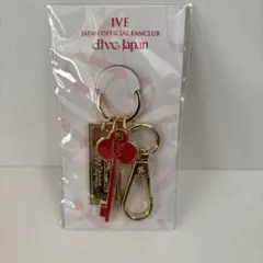 IVE ファンクラブ特典 キーホルダー DIVE JAPAN 限定 未開封