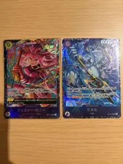 ジュエリーボニー フラッグシップ景品 - メルカリ