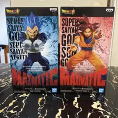 ドラゴンボール MAXINATIC ベジータ 孫悟空 フィギュアセット