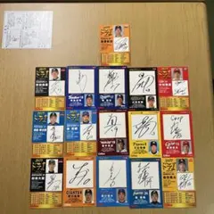 プロ野球チップスカード　ドラフト一位　まとめ売り