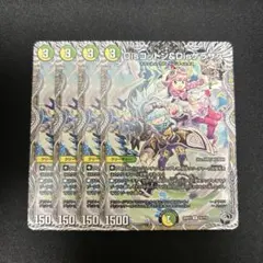 【Disコットン＆Disケラサス】4枚セット 2609お