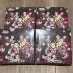 ヴァイスシュヴァルツ アサルトリリィ BOUQUET 未開封　シュリンク付き6箱 新品シュリンク付き ヴァイスシュヴァルツアサルトリリィBOUQUET初版