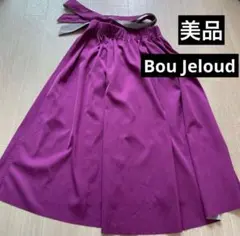 Bou Jeloud パープル フレアスカート　美品のサムネイル