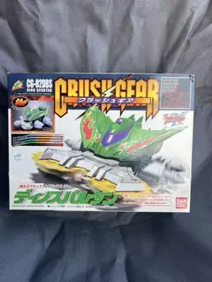 2026年最新】ディノスパルタンの人気アイテム - メルカリ