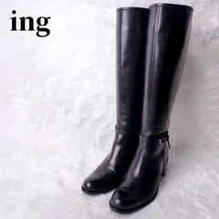 超美品 ing レザー ロングブーツ 太ヒール 黒 24.0cm