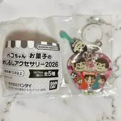 ペコちゃん お菓子のめじるしアクセサリー2026 ペコポコチョコレート(ポコ)