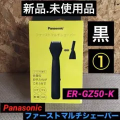 新品】Panasonic デジタイザーペン FZ-VNP026U ブラック - メルカリ