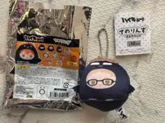 ハイキュー てのりんず 月島蛍 ストラップ マスコット