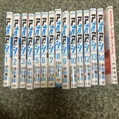 アオアシ 2〜25巻セット 小林有吾 - メルカリ