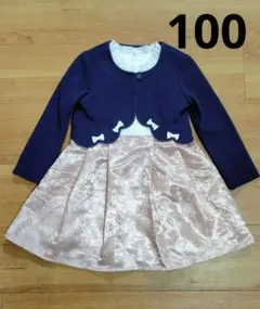 Item thumbnail for item 4783c212-5e68-4d0c-be72-405f82279246