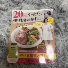 Item thumbnail for item 757f0900-d9fd-487b-9b3b-66f1cb32fec8