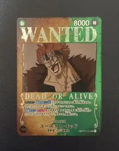 【送料無料】ユースタス・キッド SR SP OP01-051 手配書 パラレル