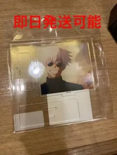 MAPPA×TSUTAYA呪術廻戦懐玉・玉折　アクリルスタンドプレート　五条悟