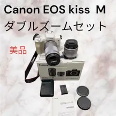 2026年最新】eos kiss m レンズカバーの人気アイテム - メルカリ