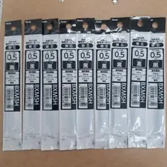 ぺんてる　油性ボールペン替芯 XBXM5H-A 0.5　黒　９本セットのサムネイル