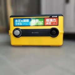 2026年最新】アイリスオーヤマ 高圧洗浄機 fbn−604の人気アイテム