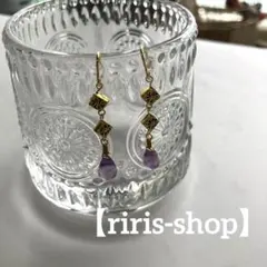 No.252 アメジストドロップ型 ピアス イヤリング