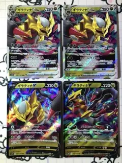ポケモンカード ダークライVSTAR &ギラティナVSTARのセットまとめ売り