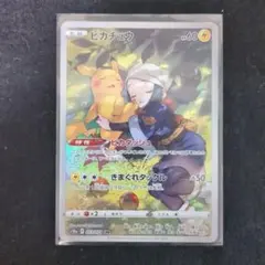 2026年最新】ピカチュウ chr psa10の人気アイテム - メルカリ
