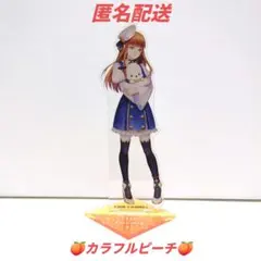 カラフルピーチ サンリオコラボアクリルスタンド　えと